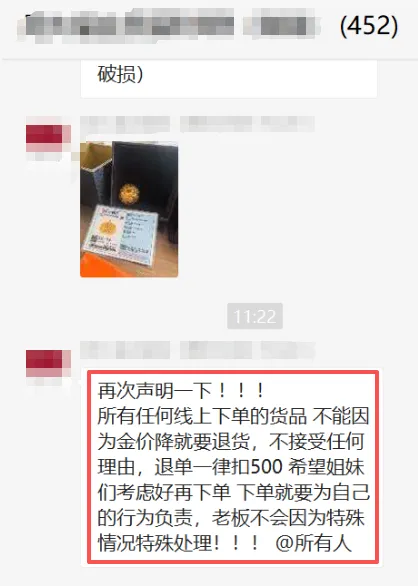 史诗级崩盘后 黄金何去何从