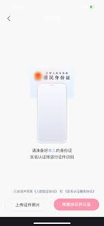 快手极速版如何查看账户安全信息