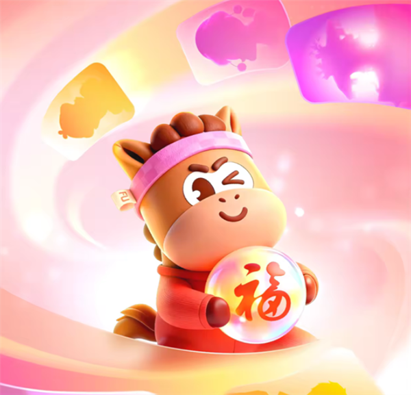 2026支付宝集福明天正式开启！攻略来了：19套主题卡 每集齐一套1.68元红包