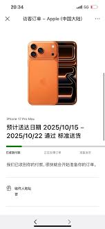 iPhone17ProMax线下购买需等待多长时间