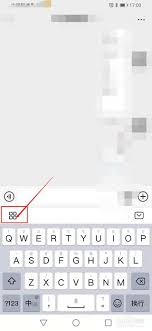 如何调整百度输入法手机按键尺寸