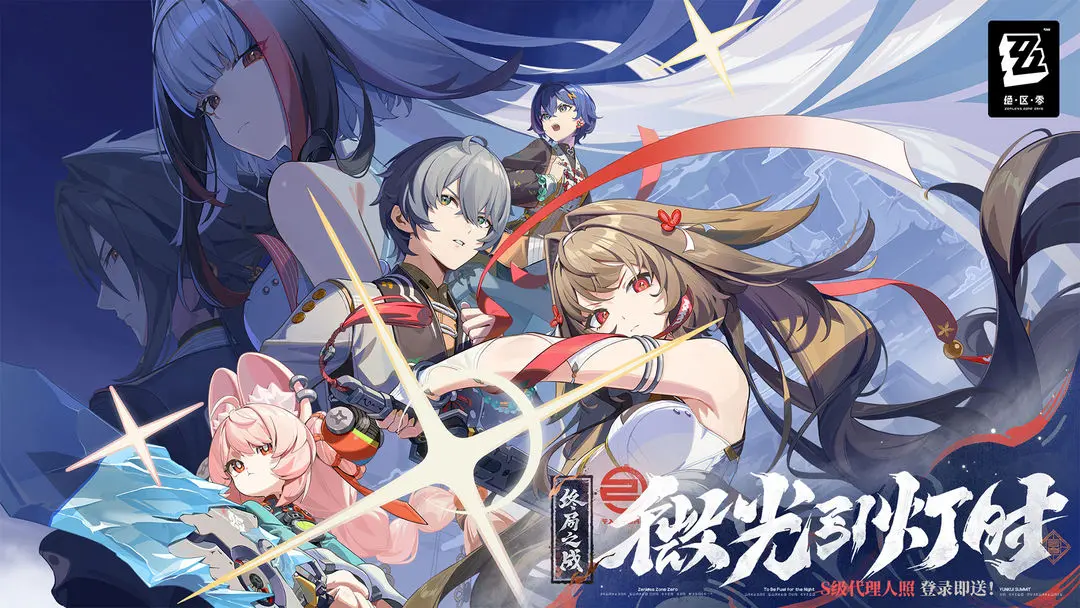 绝区零买号用哪个平台 靠谱的绝区零账号交易平台推荐