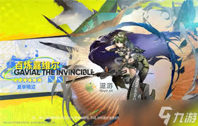 明日方舟百炼嘉维尔角色定位及抽取建议