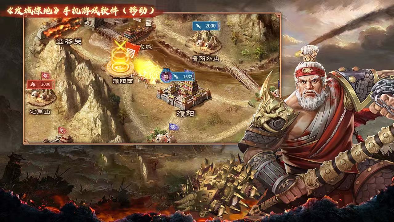 攻城掠地账号交易平台介绍 优质游戏号买卖软件推荐