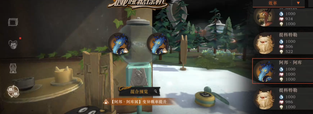 重返未来1999纠缠发条怎么用 纠缠发条的用法指南