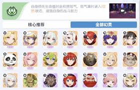 龙魂旅人绯刃剑魂荆如何搭配阵容