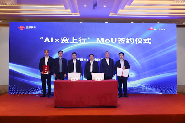 全国首个！华为、联通把5G-A上行速率飚到1Gbps