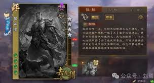 三国杀势黄祖技能是什么