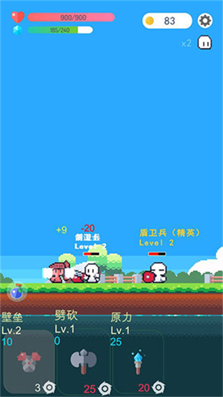 冒险者的rogue之旅最新版