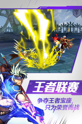 时空猎人游乐高清版