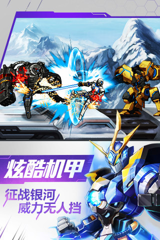 时空猎人百度91结合版