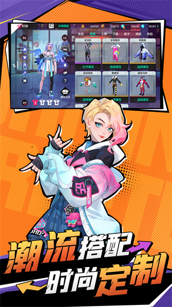 热血街篮手游vivo版本