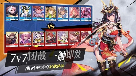 300英雄大作战内购正式版