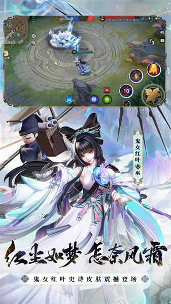 决战平安京vivo渠道服