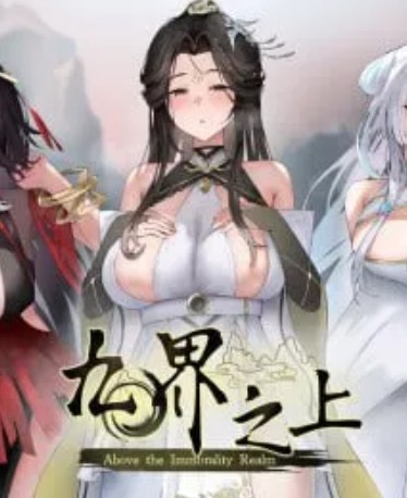 九界之上游戏在线玩入口_九界之上游戏官网2026永久登录地址