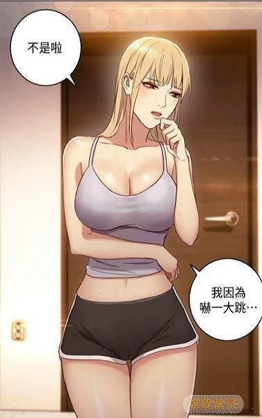 差差漫画免费下拉版下载-差差漫画免费下拉版最新版