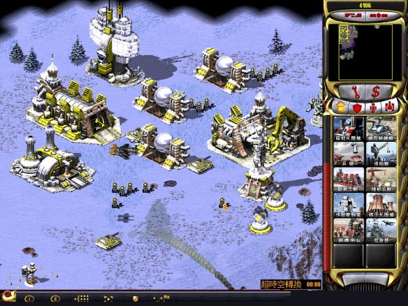 游侠网4 - 共和国之辉2秘籍口令-红色警戒2共和国之辉秘籍口令一览