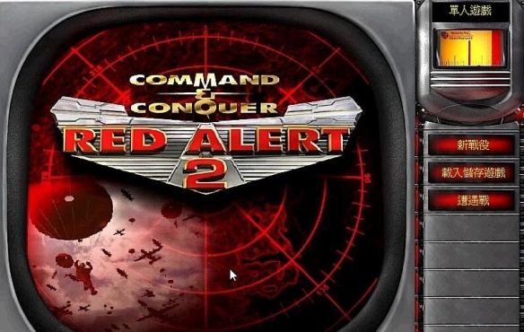 游侠网5 - 红色警戒2秘籍有哪些-红色警戒2秘籍大全