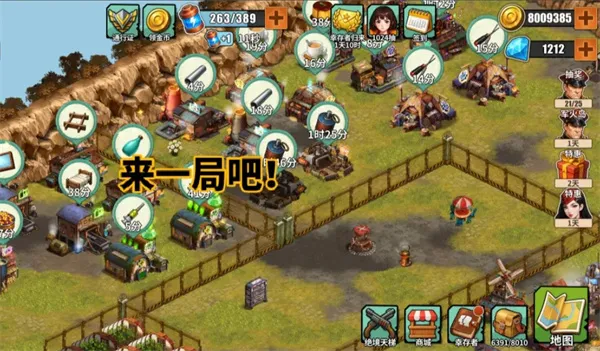 《重建生存营地》生产系统运转原理详解