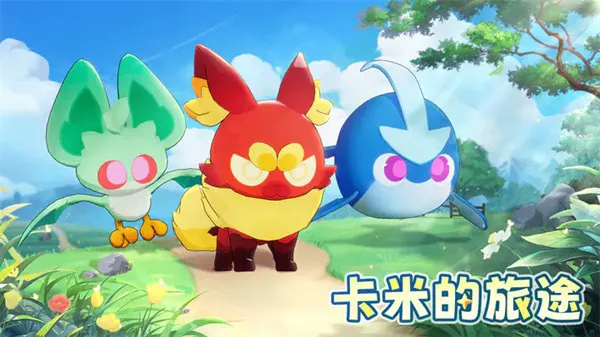 《卡米的旅途》雨天队玩法搭配分享