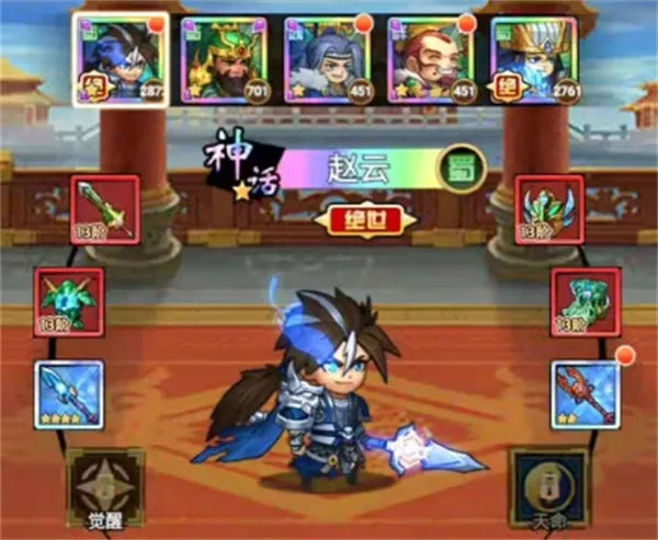 《乱轰三国》新手橙将培养与阵容选择指南