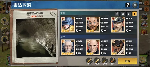 《重建生存营地》能量获取途径详解