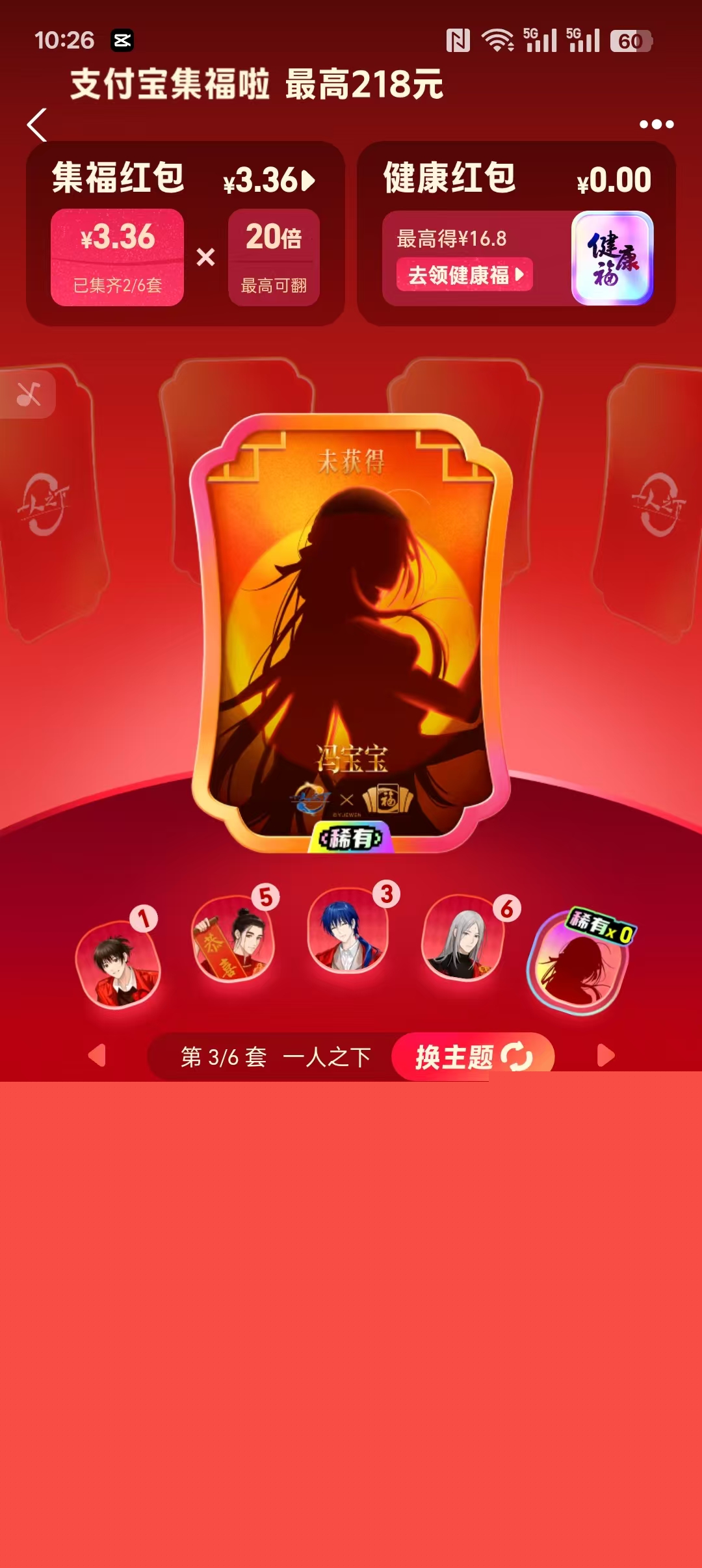 1770173019146705.jpg 微信图片_20260204104244_213_317.jpg