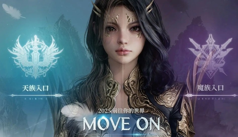 永恒之塔2官网预约入口点此预约_永恒之塔2官网入口电脑版在线预约地址