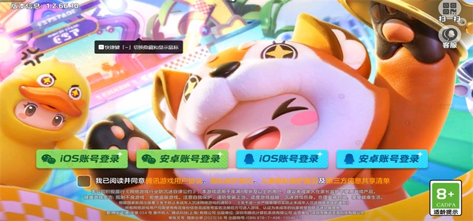 元梦之星云游戏入口链接 - 元梦之星云游戏入口链接