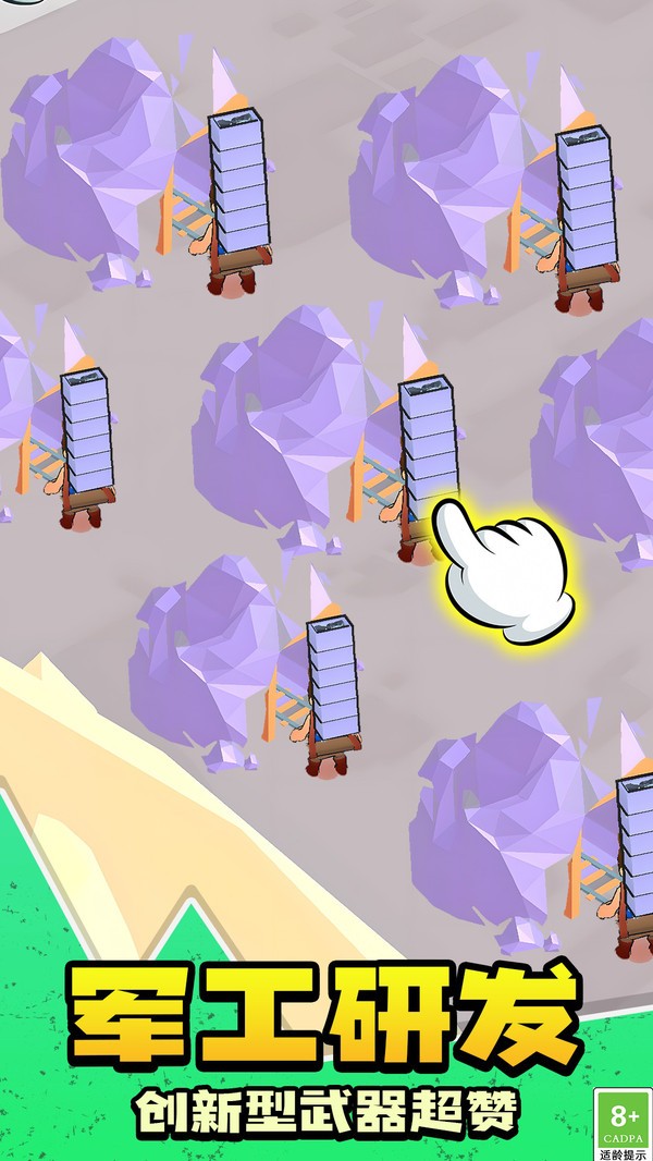 财富生活大改造