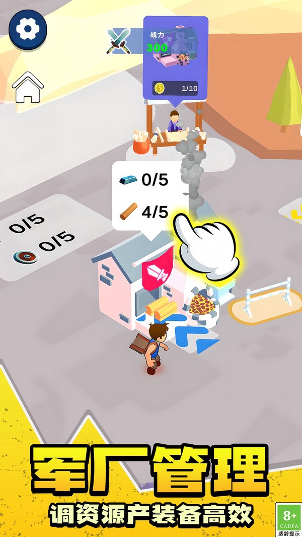 财富生活大改造