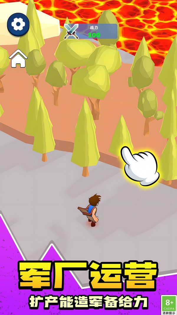 财富生活大改造