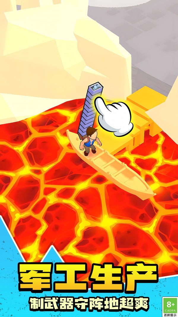 财富生活大改造