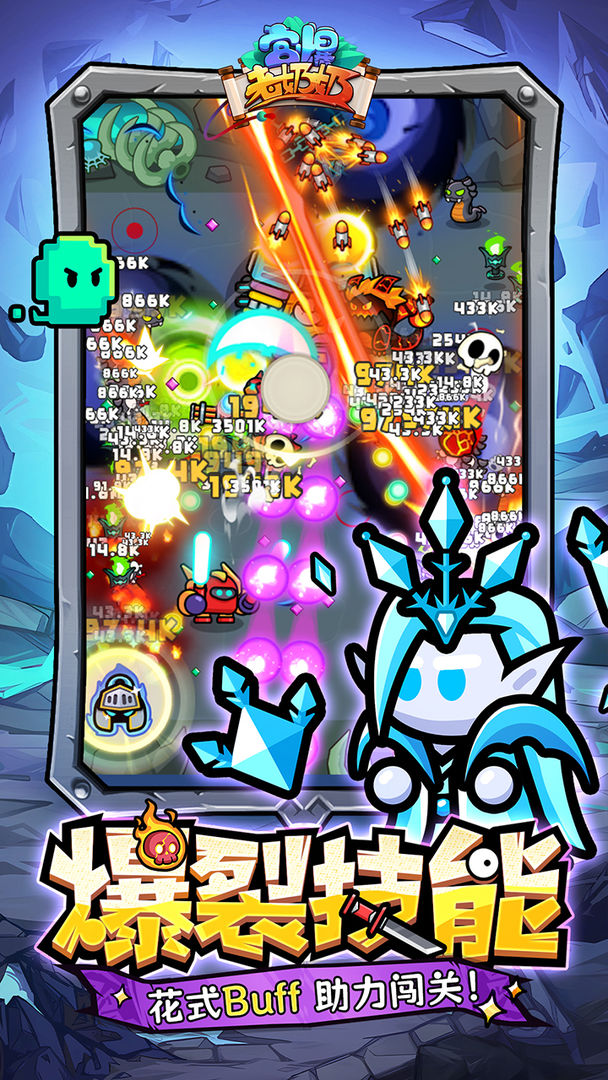 宫爆老奶奶家族篇