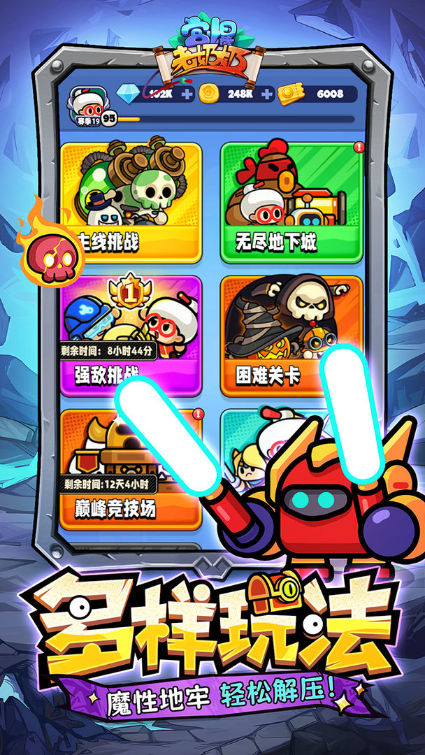 宫爆老奶奶家族篇