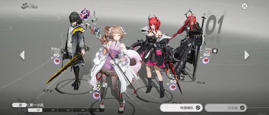 明日方舟：终末地干员配队分享 适合平民搭配队伍是什么