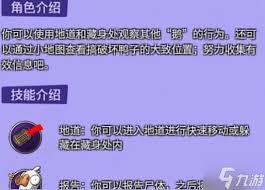 鹅鸭杀手游全角色核心玩法是什么