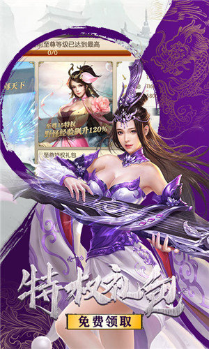 大仙别闹最新版