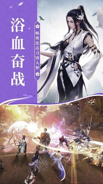 我欲平山海手游