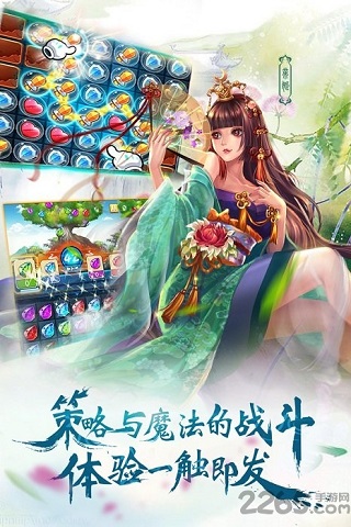 美人无双单机版