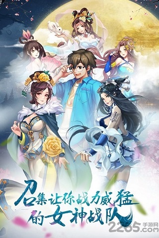 美人无双单机版