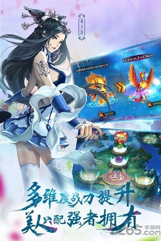 美人无双单机版