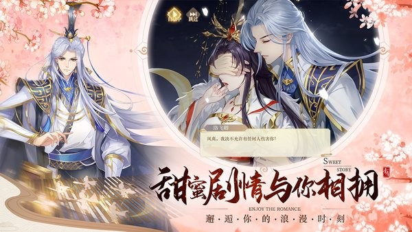 青鸾繁华录手游