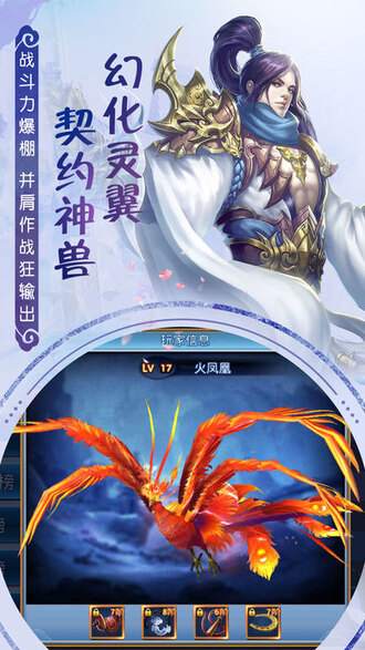 云上仙缘官方免费版