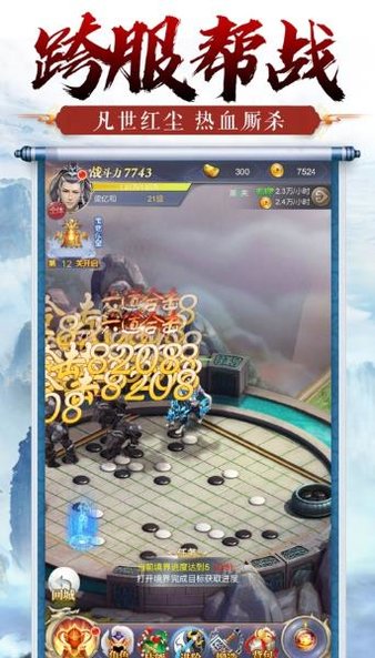 玉缘苍穹425游戏