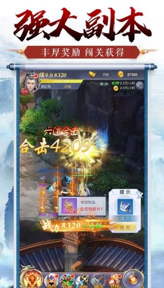 玉缘苍穹425游戏