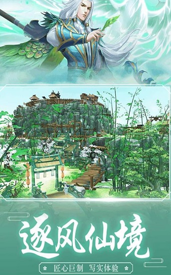 桃花枕上情西瓜手游