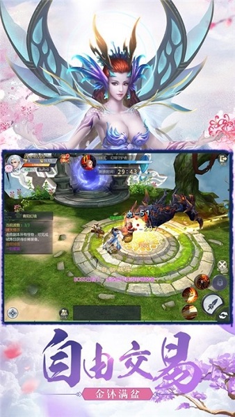 择天伏妖记手游