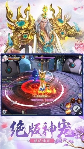 择天伏妖记手游