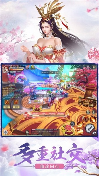 择天伏妖记手游